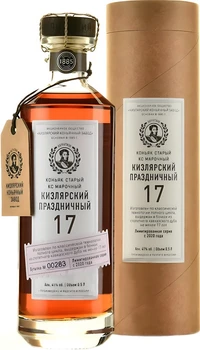Коньяк Кизлярский Праздничный КС 0,5 л  (с сургучной печатью)