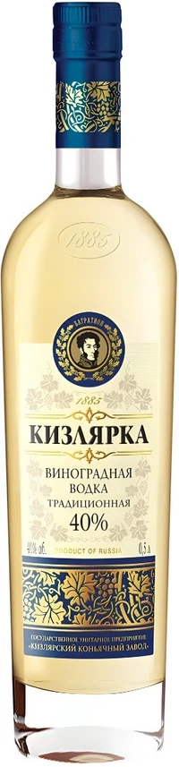 Водка Кизлярка Виноградная Традиционная 0.5 л