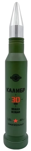 Водка Калибр 30 мм Зажигательный 250 мл