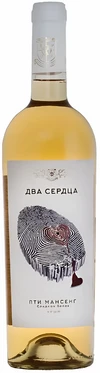 Вино Два Сердца Пти Мансенг 2022