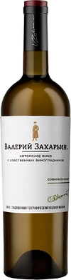 Вино Захарьин Авторское Совиньон Блан 2023