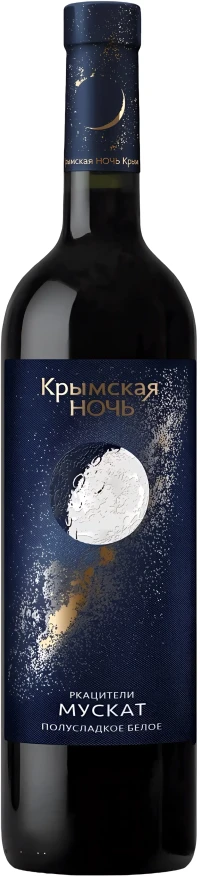 Вино Крымская Ночь Ркацители-Мускат 2023