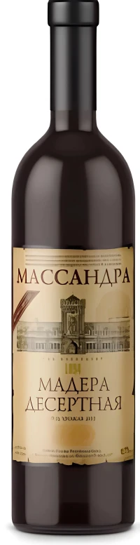 Вино Массандра Мадера 2017