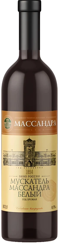 Вино Массандра Мускатель Белый 2022