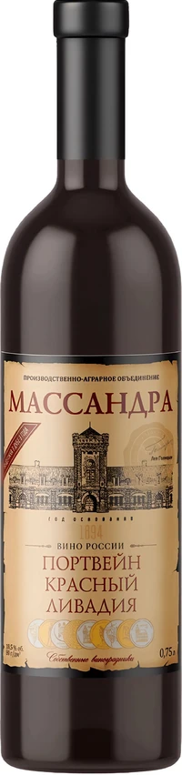 Вино Массандра Портвейн Красный 2017