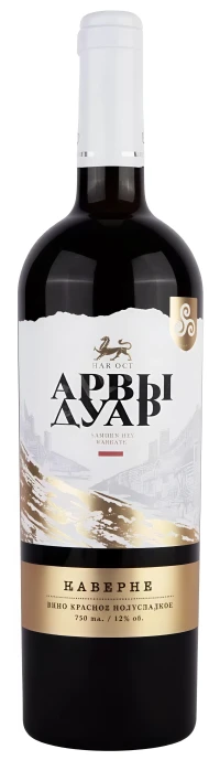 Вино Арвы Дуар Каберне