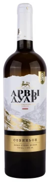 Вино Арвы Дуар Совиньон