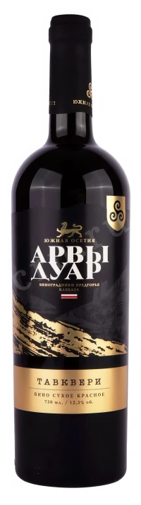 Вино Арвы Дуар Тавквери
