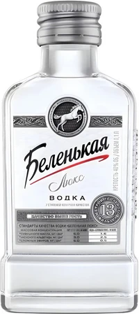 Водка Беленькая Люкс 0.1 л